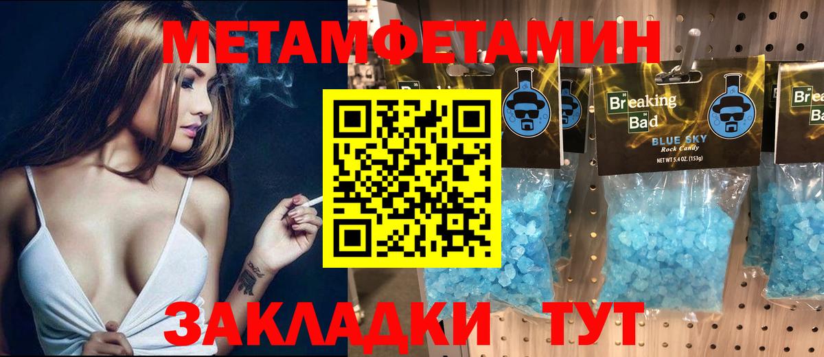АМФ  Вход с VPN  мега зеркало  АМФЕТАМИН  АМФ 97%  Москва 
