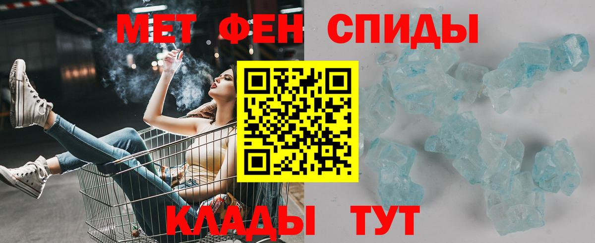 Amphetamine 97% Москва