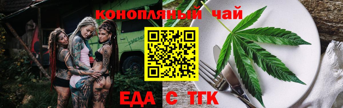 Мефедрон кристаллы  Экстази  Каннабис  Москва  ТГК  ГАШИШ  Вход с VPN 