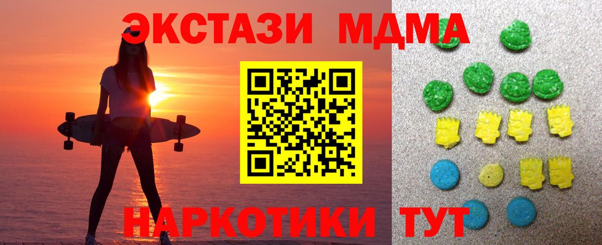 Ecstasy Philipp Plein Москва