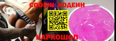 стафф Донской