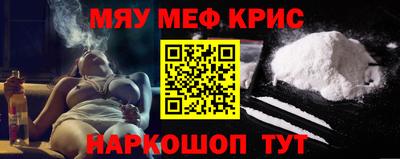 амфетамин Донецк