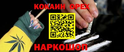 амфетамин Донецк