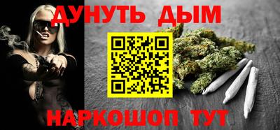 амфетамин Донецк
