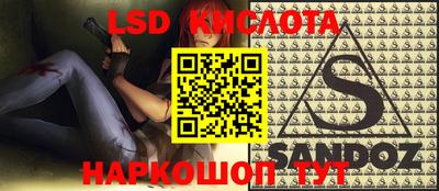 стафф Донской