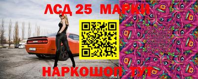 амфетамин Донецк