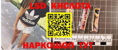 амфетамин Донецк