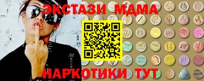 амфетамин Донецк