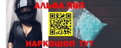 амфетамин Донецк