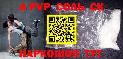стафф Донской