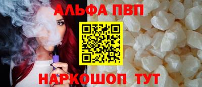 стафф Донской