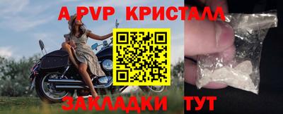 амфетамин Донецк