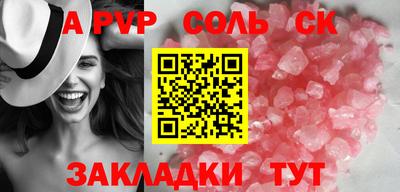 стафф Донской