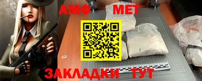 мяу мяу кристалл Заводоуковск
