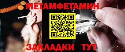 стафф Донской
