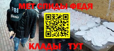 стафф Донской