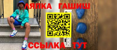 стафф Донской