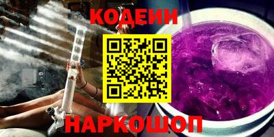 амфетамин Донецк