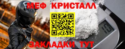 стафф Донской