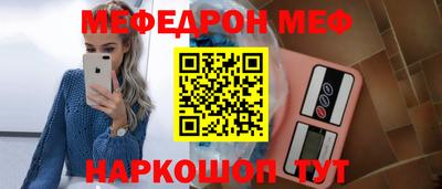 амфетамин Донецк