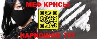 стафф Донской