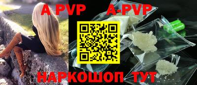 стафф Донской