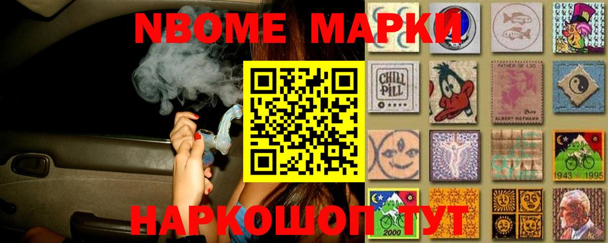 Лсд 25 экстази кислота Москва