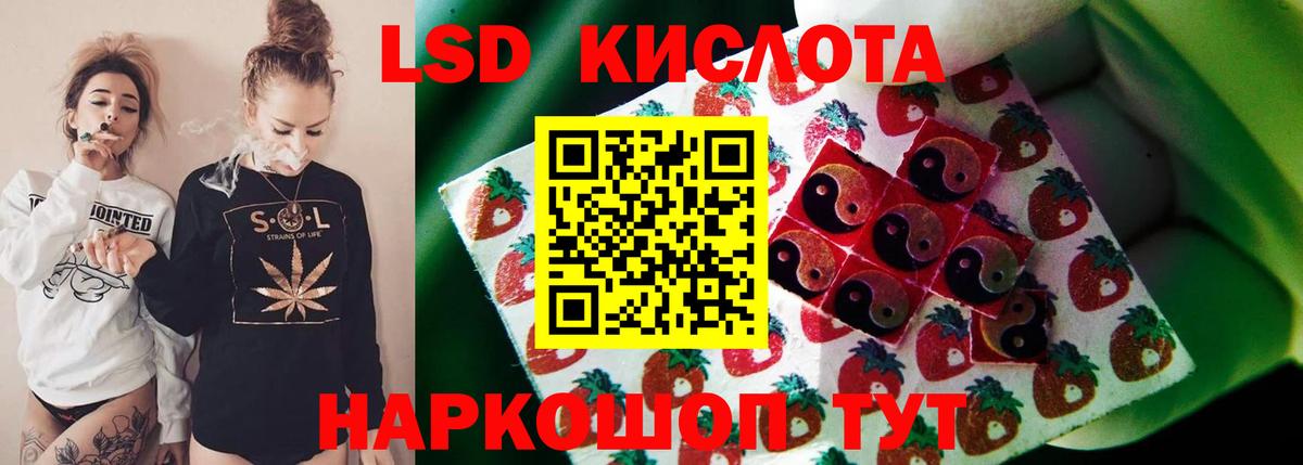 Москва  ЛСД экстази ecstasy  Вход с VPN 