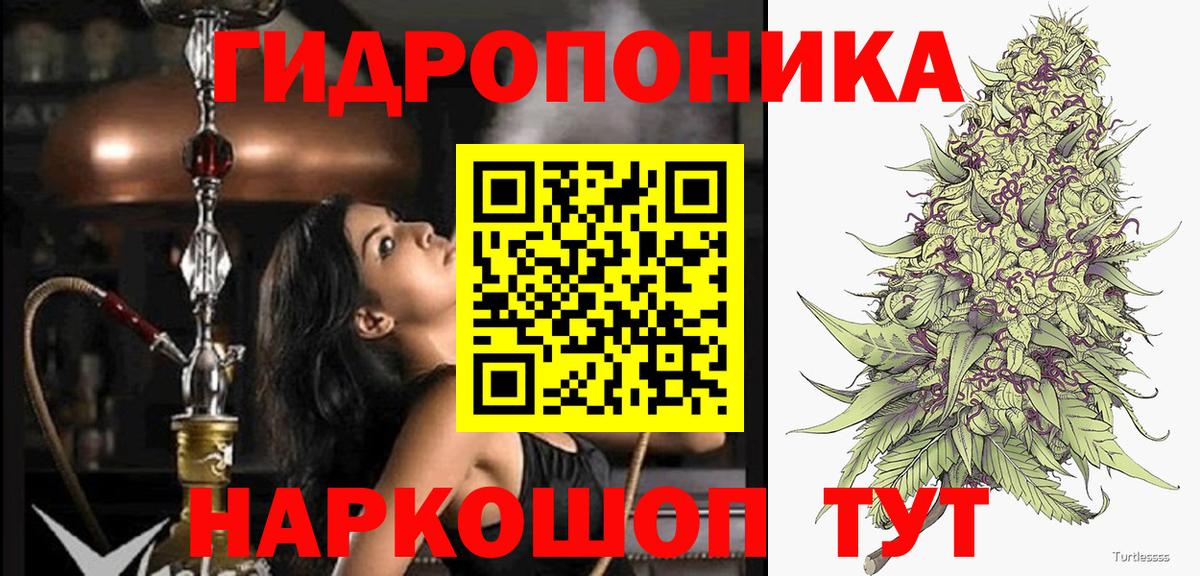 Шишки марихуана Amnesia Москва
